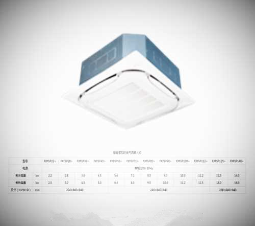 為什么選擇洛陽大金中央空調(diào)